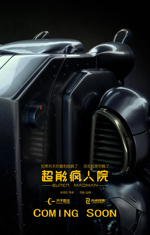 东部大学文凭毕业证怎么仿制